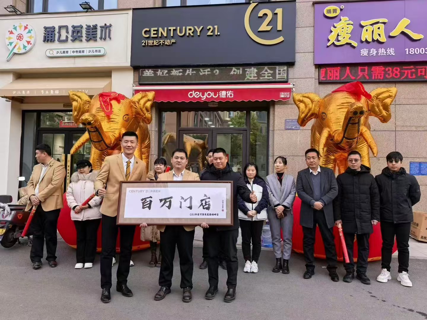许昌万客来房产中介有限公司